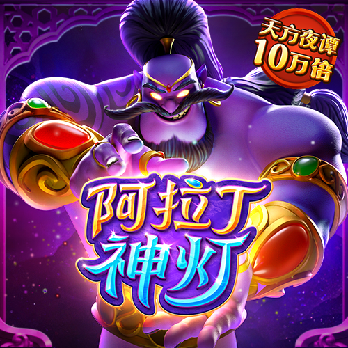 港澳宝典66039最新版本